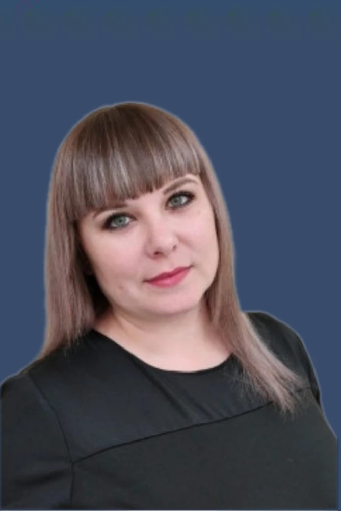 Фролова Елена Александровна (есть согласие на обработку персональных данных) Фролова Елена Александровна (есть согласие на обработку персональных данных).
